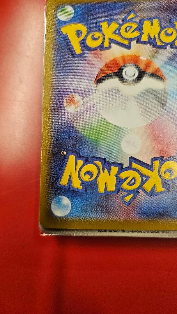 ポケモンカード　メガジガルデex mur