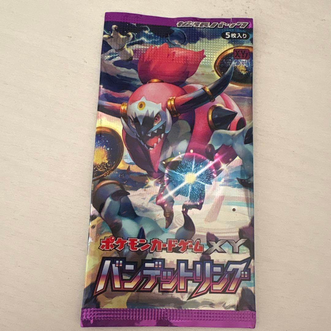 ポケモンカードゲーム XY バンデットリンク 未開封