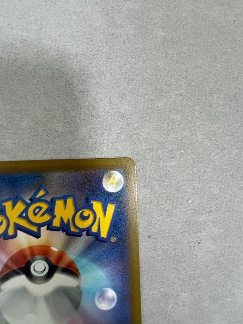 メカリザードンX ex MA 中国語エラー