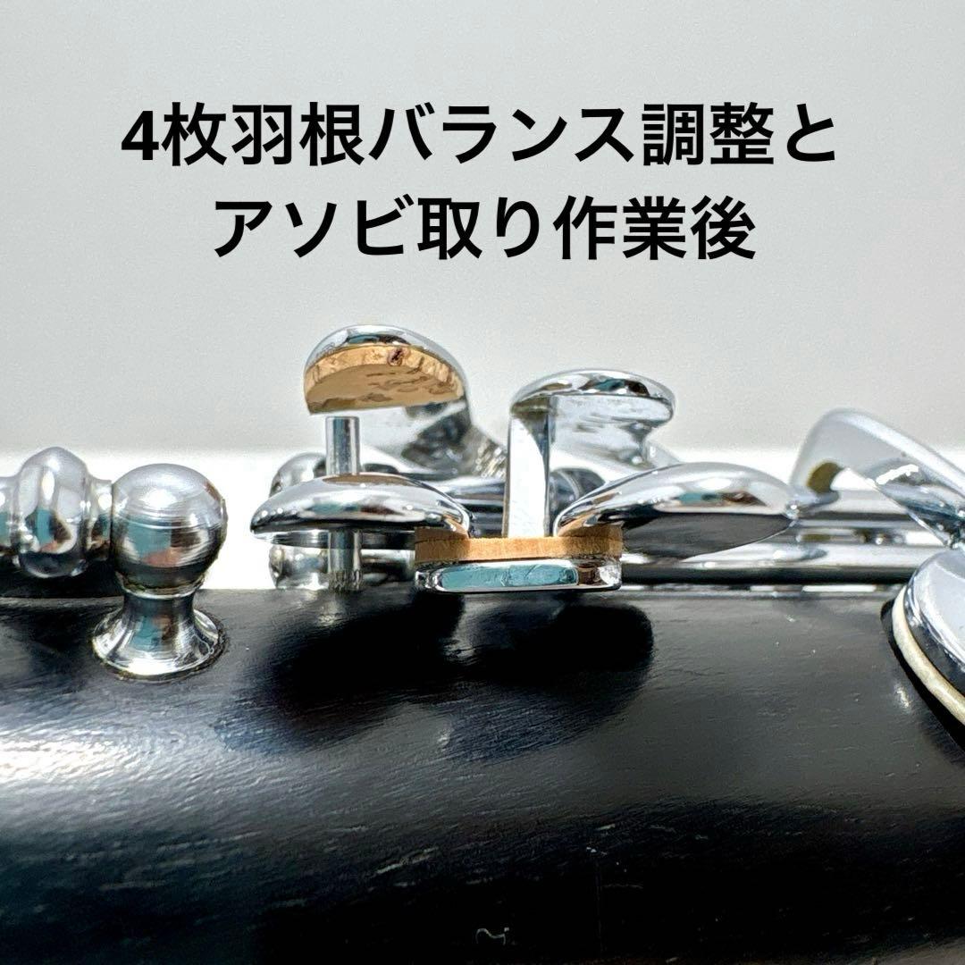 クラリネット セルマー ソロイストSELMER soloist 全タンポ交換品