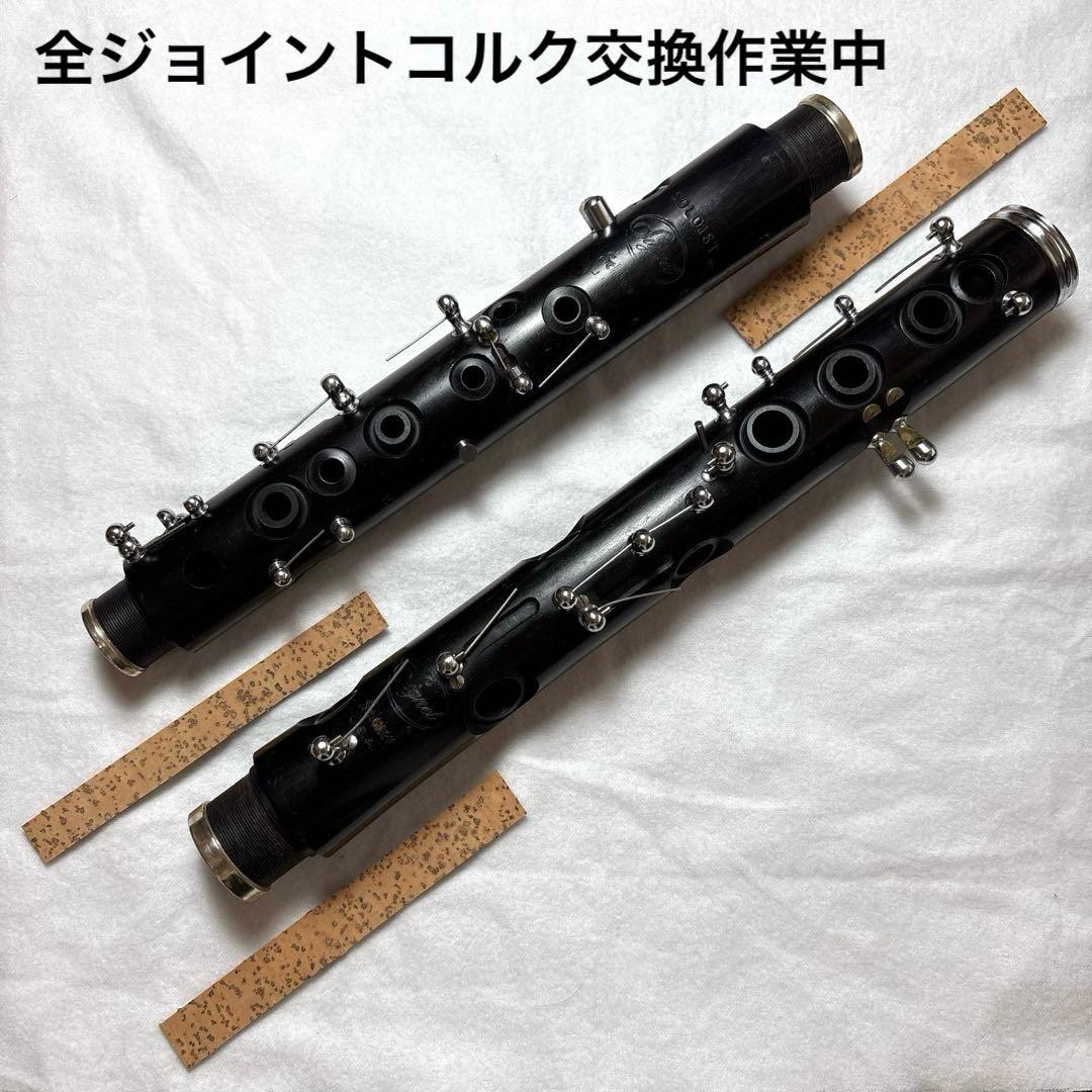 クラリネット セルマー ソロイストSELMER soloist 全タンポ交換品