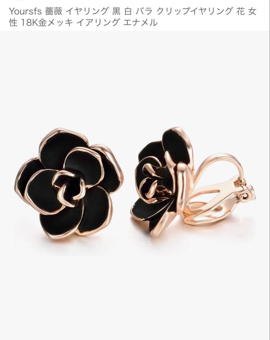 原神 千織 三分妄想 コスプレ