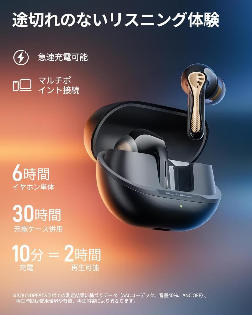 SOUNDPEATS Air5 Pro＋完全ワイヤレスイヤホン