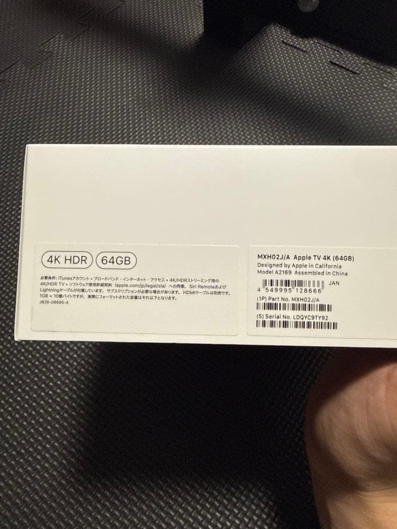 AppleTV 第2世代 64GB