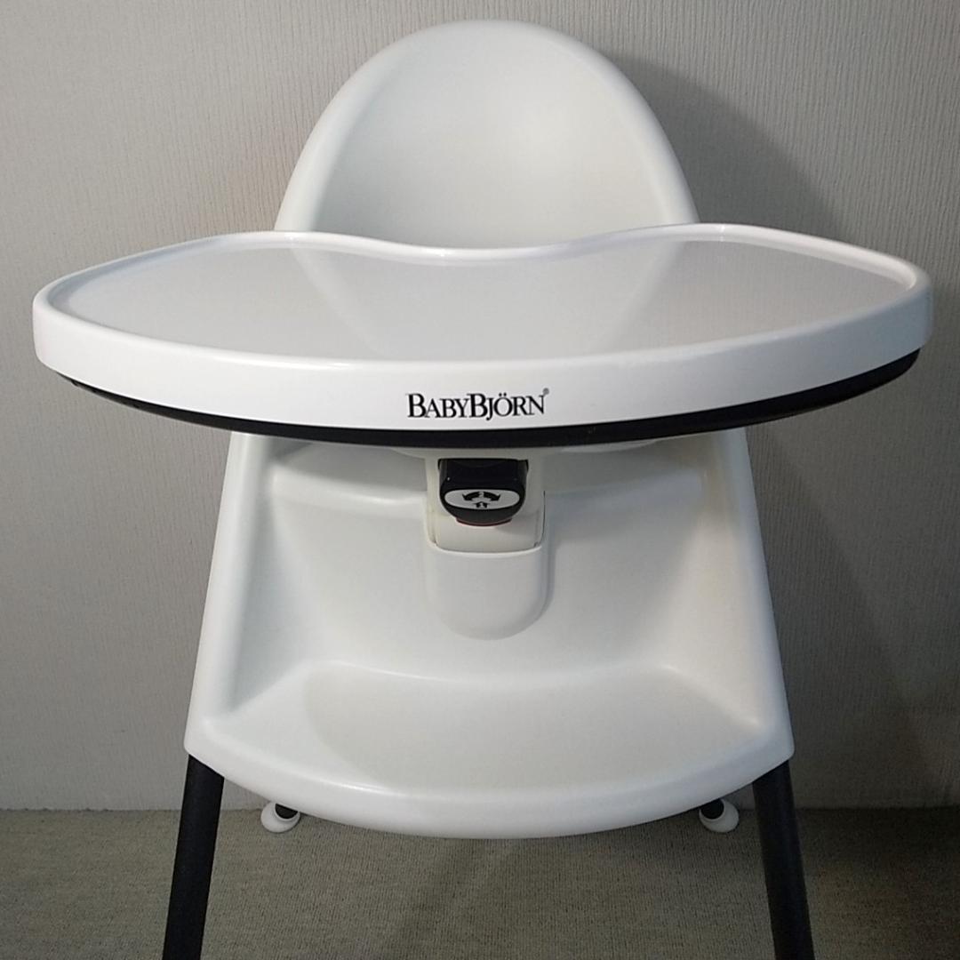 BABYBJORN ベビービョルン ハイチェア ハーネス付 折りたたみ式