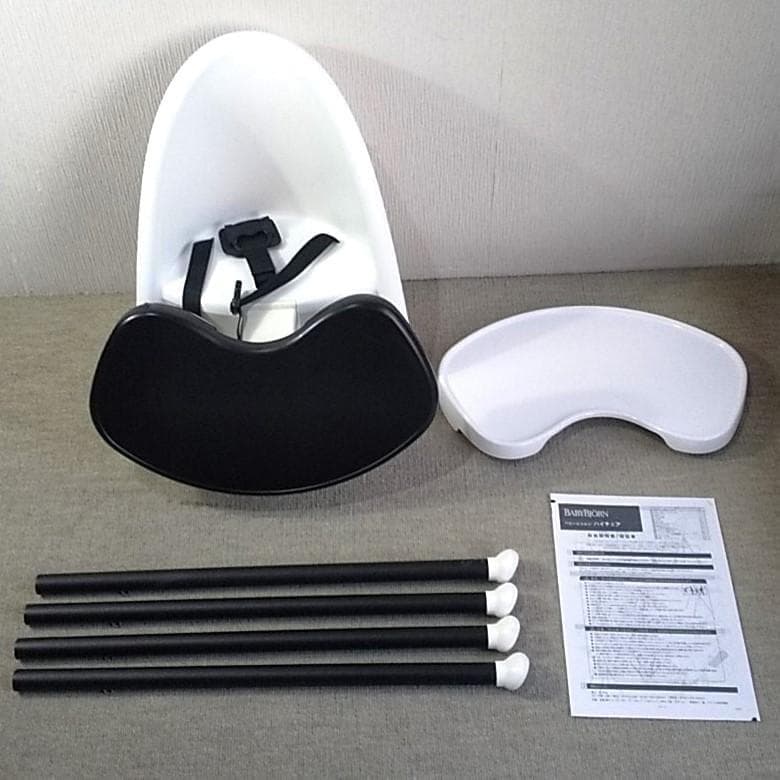 BABYBJORN ベビービョルン ハイチェア ハーネス付 折りたたみ式