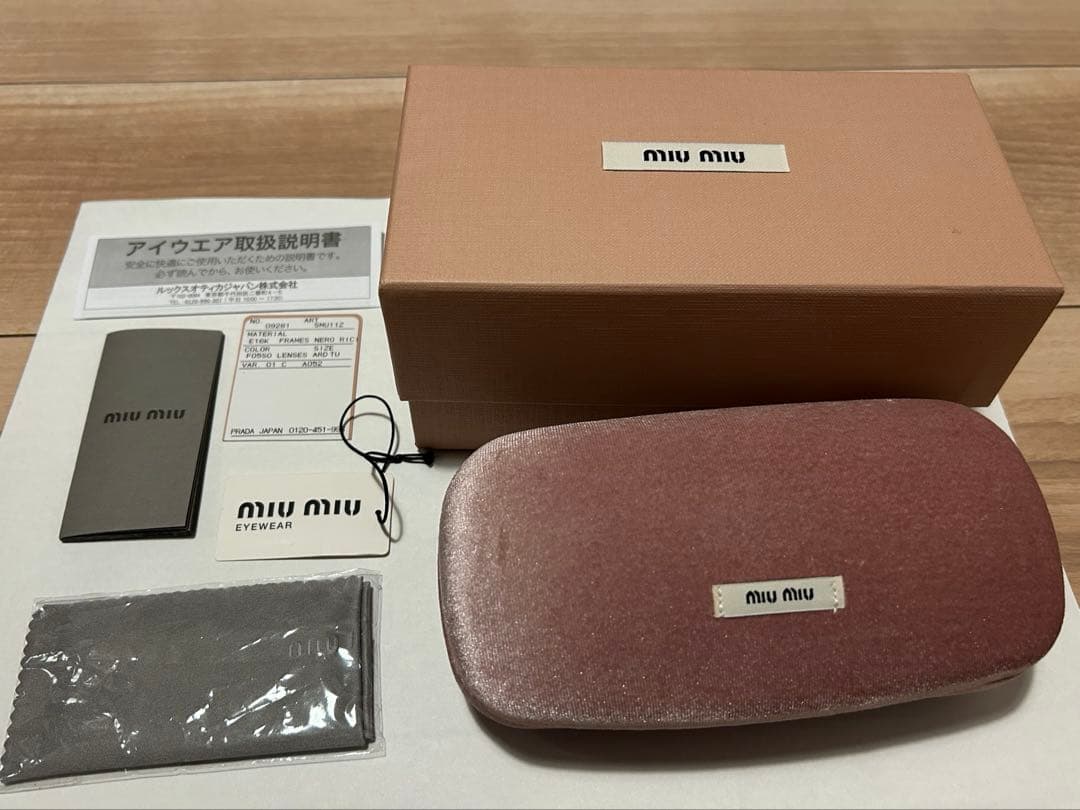 miu miu / ブラックサングラス ケース付き