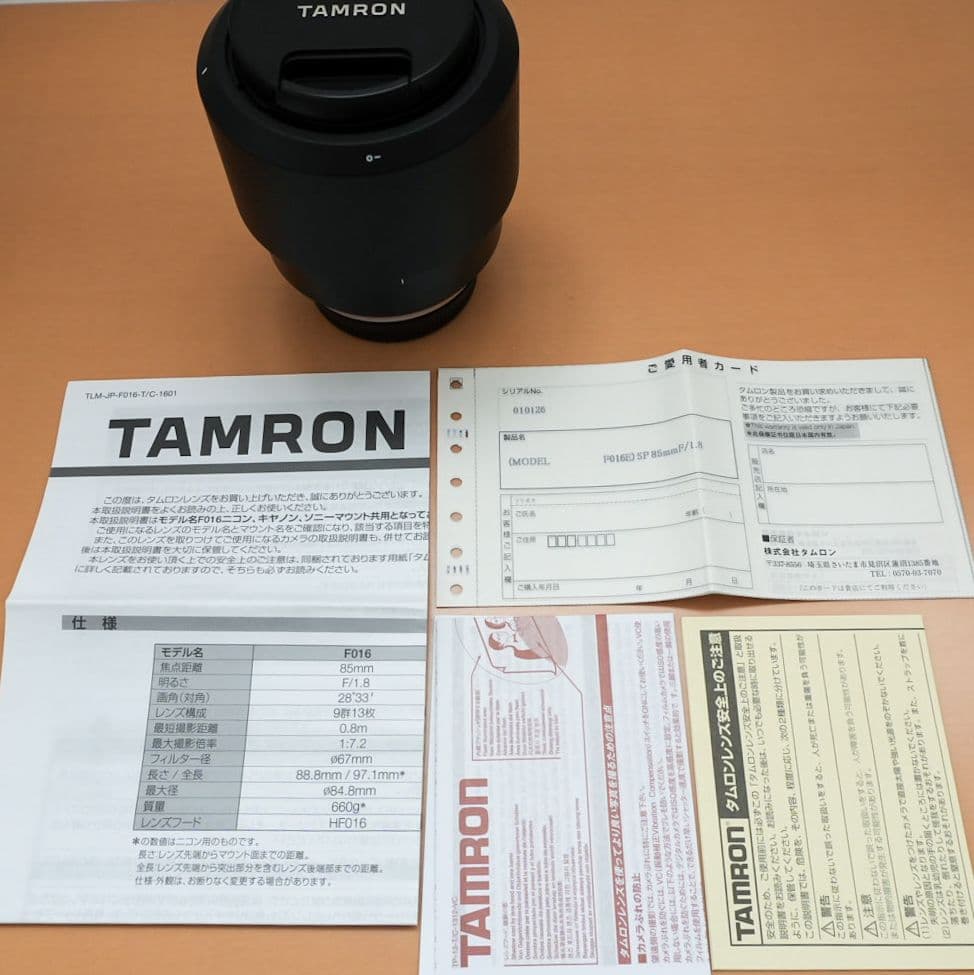 レンズ(単焦点) TAMRON SP 85mm F1.8 Di VC USD (F016)