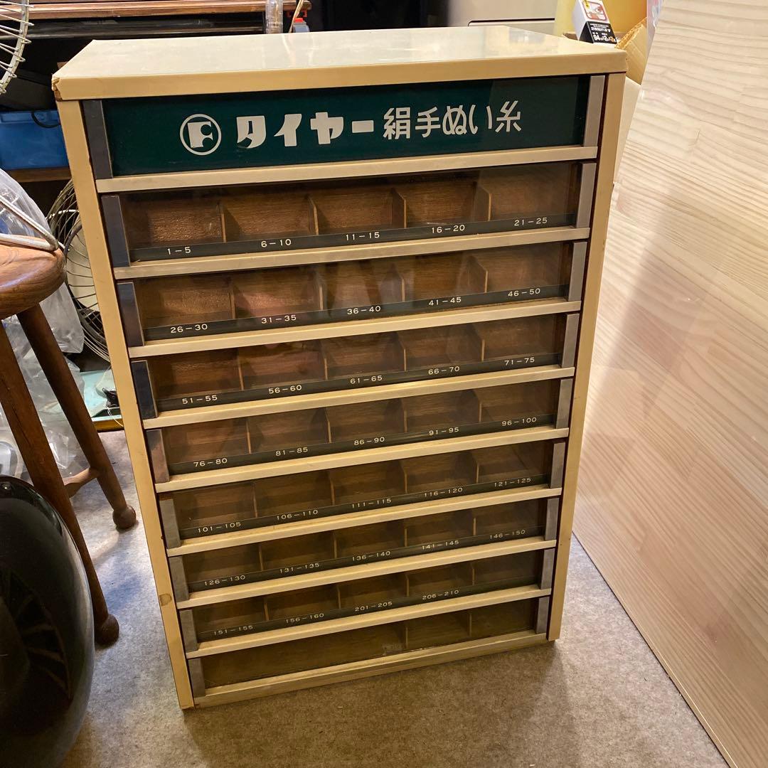 糸陳列棚　タイヤー絹手縫糸ケース　収納棚　アンティーク　レトロ