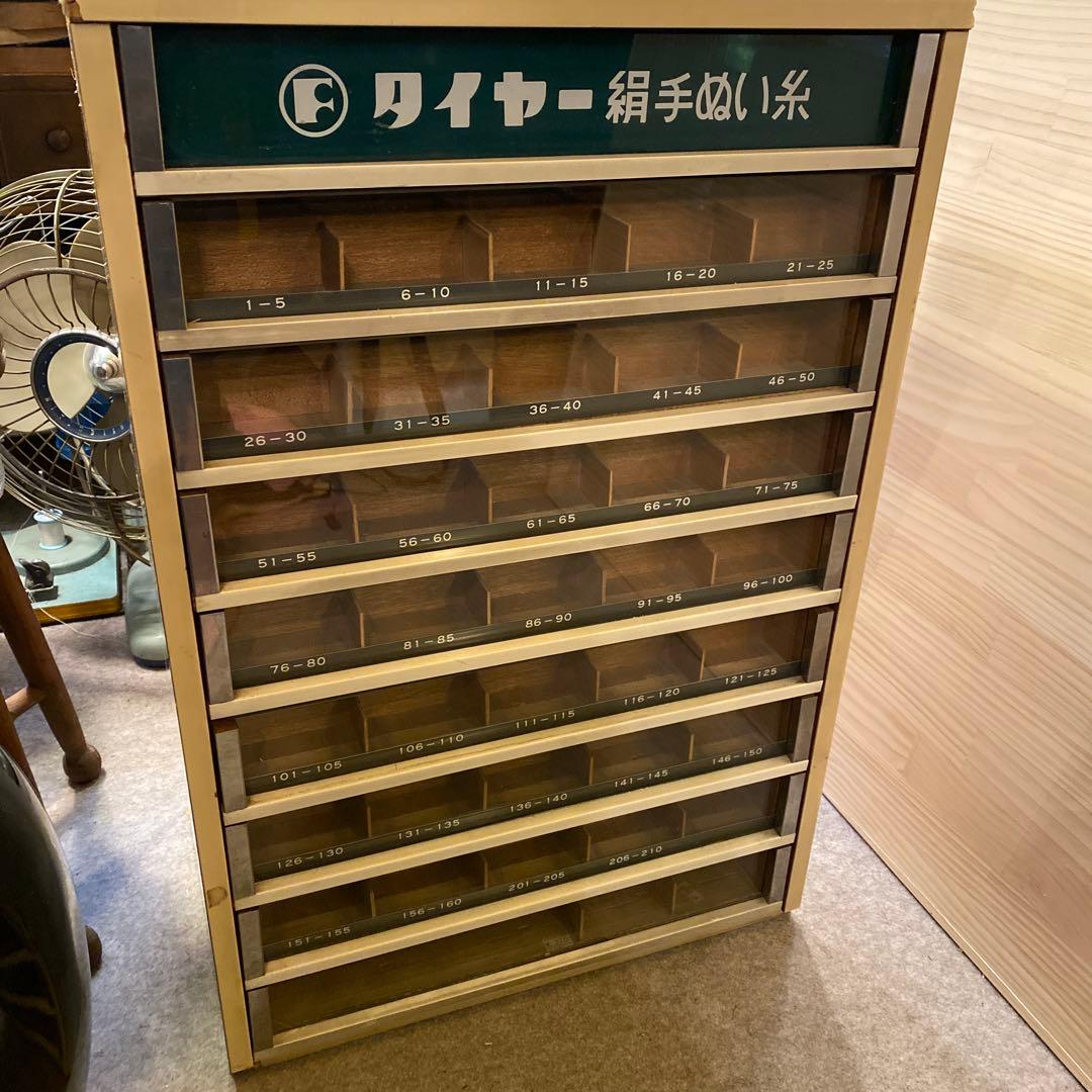 糸陳列棚　タイヤー絹手縫糸ケース　収納棚　アンティーク　レトロ