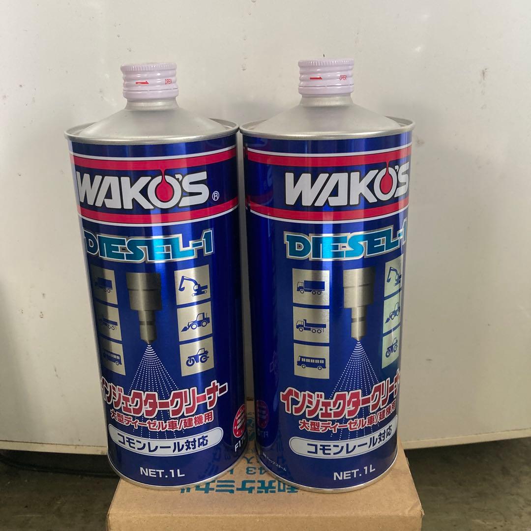 WAKO'S ディーゼル1 2本セット