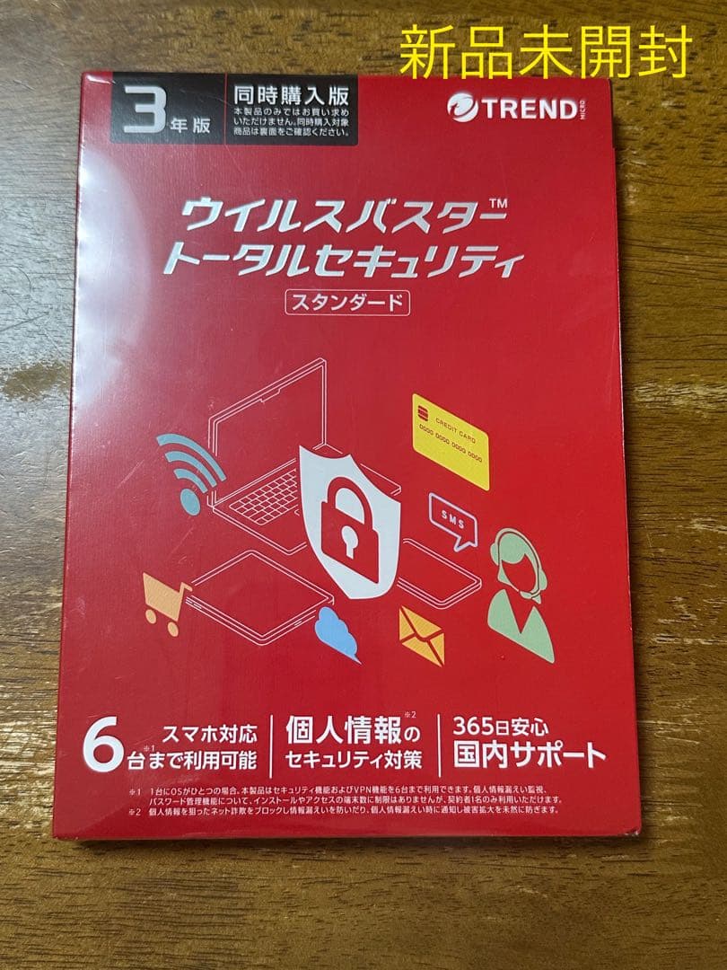 TREND ウイルスバスター　トータルセキュリティ　スタンダード　3年版
