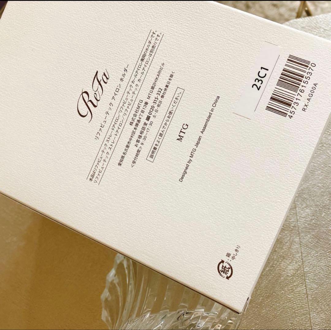 ReFa リファ ストレートアイロン用スタンド RX-AG00A 12個セット