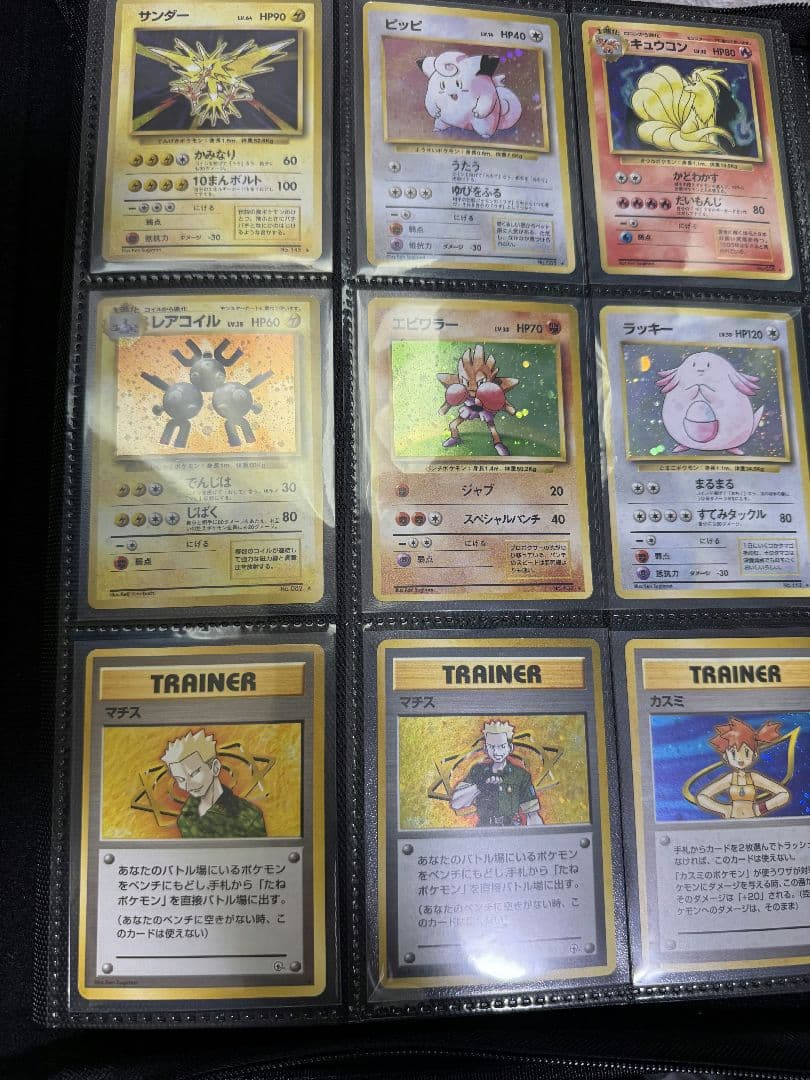 ラ*ラ様 ポケモンカード　旧裏　まとめ売り①