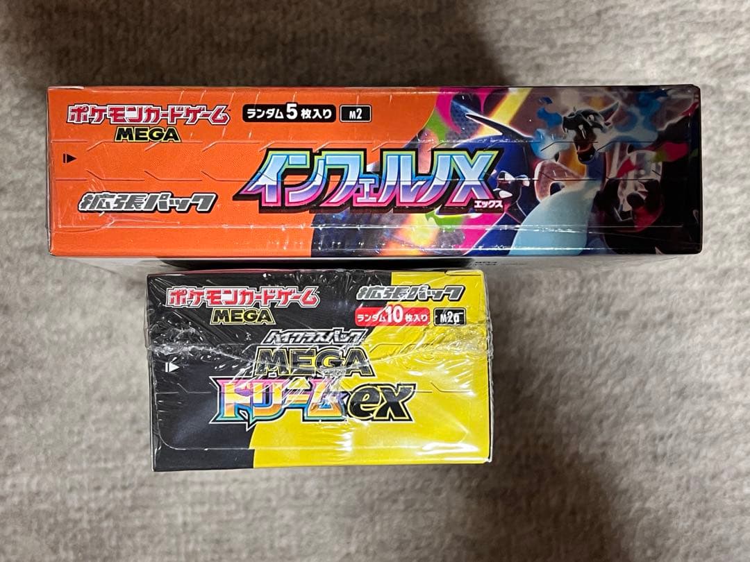 インフェルノx megaドリームex シュリンク付き 未開封box