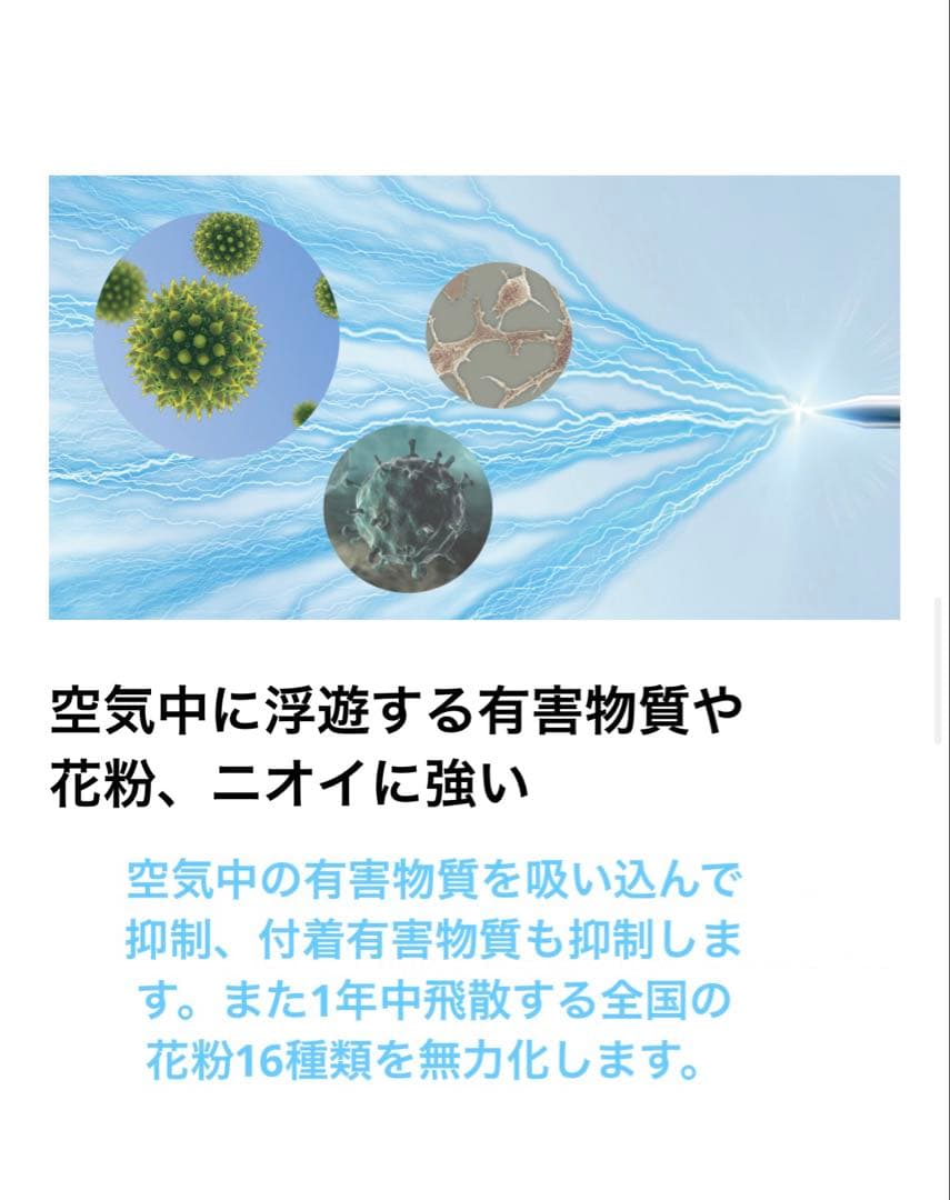 ⚫︎ダイキン⚫︎【2026年モデル】空気清浄機ACM556A-W
