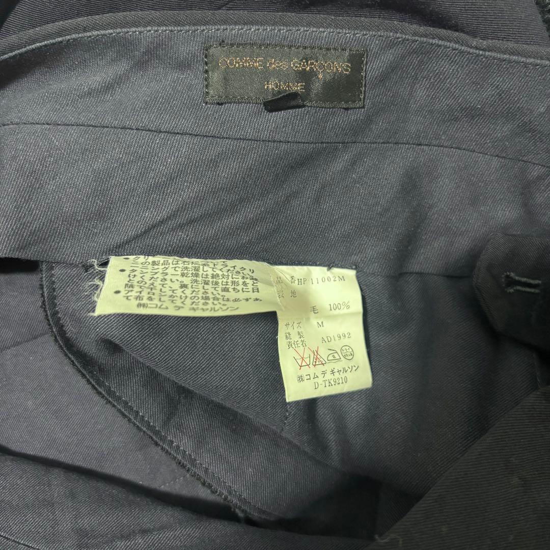 90s COMME des GARÇONS スラックス “田中HOMME”