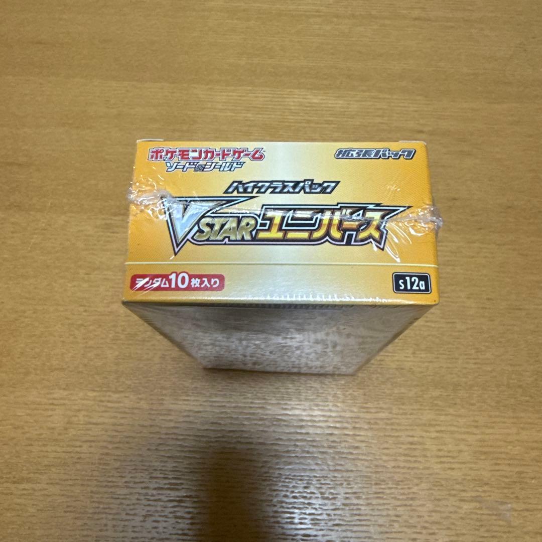 ポケモンカードゲーム VSTARユニバース 未開封　1BOX