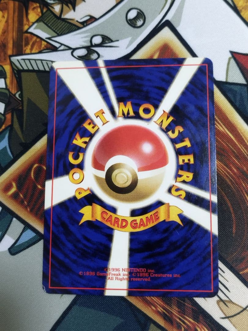 ナツメのゲンガー　旧裏　ホロ　LV.39 ★ ジム拡張第2弾 闇からの挑戦