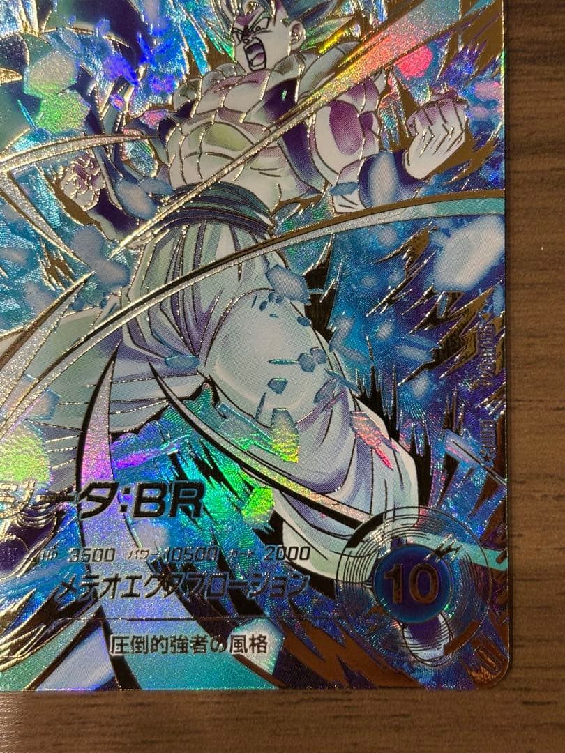 SDV8-044 パラレル ゴジータ:BR