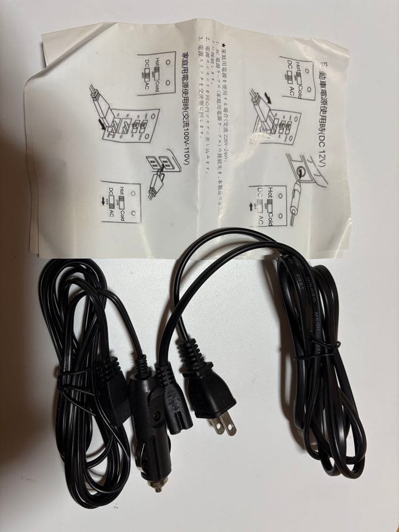 VERSOS 25L 冷温庫 VS-404