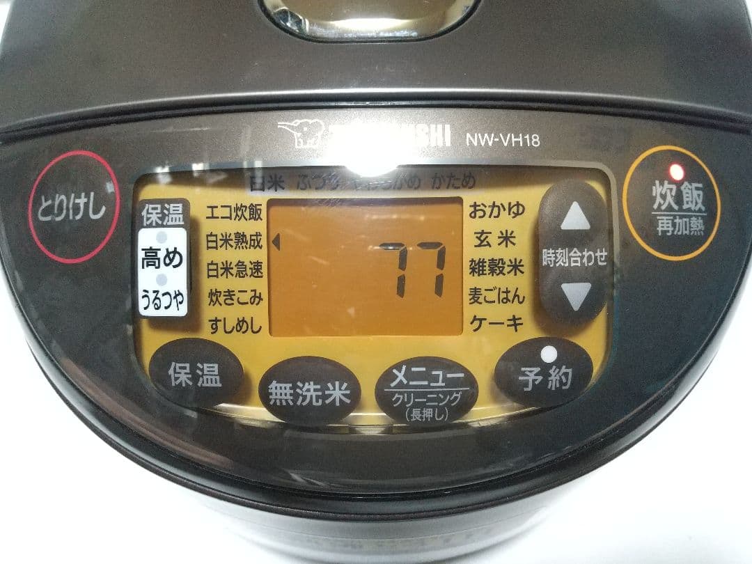 象印 IH炊飯ジャー NW-VH18 黒