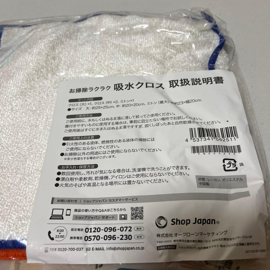 SOY RICH 豆乳メーカー 赤