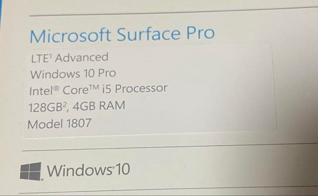 Surface Pro LTE Advanced GWL-00009 充電器なし