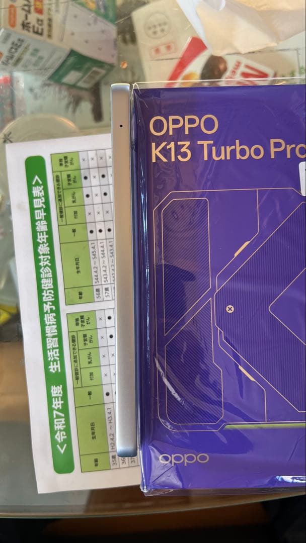 OPPO K13 Turbo Pro 5G 12GB/256GB シルバー