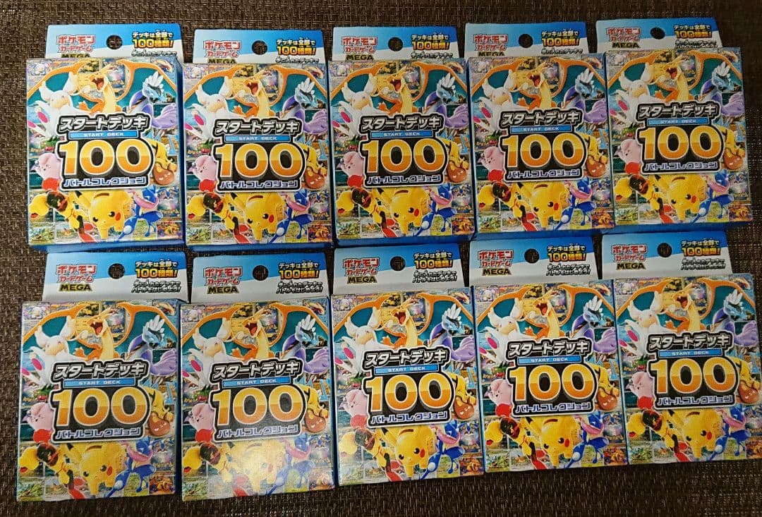 【新品未開封】ポケモンカードゲーム スタートデッキ 100 10BOX