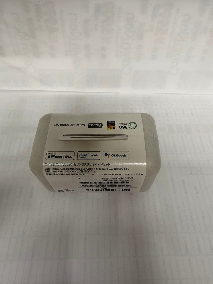 【新品】SONY WF-1000XM5 ワイヤレスイヤホン スモーキングピンク