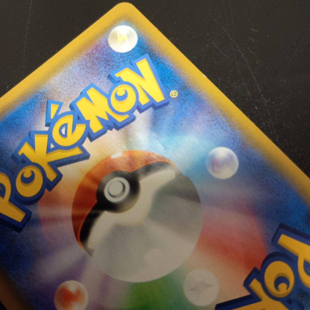 お茶会ごっこピカチュウ：はなびら PROMO SM-Pプロモ…