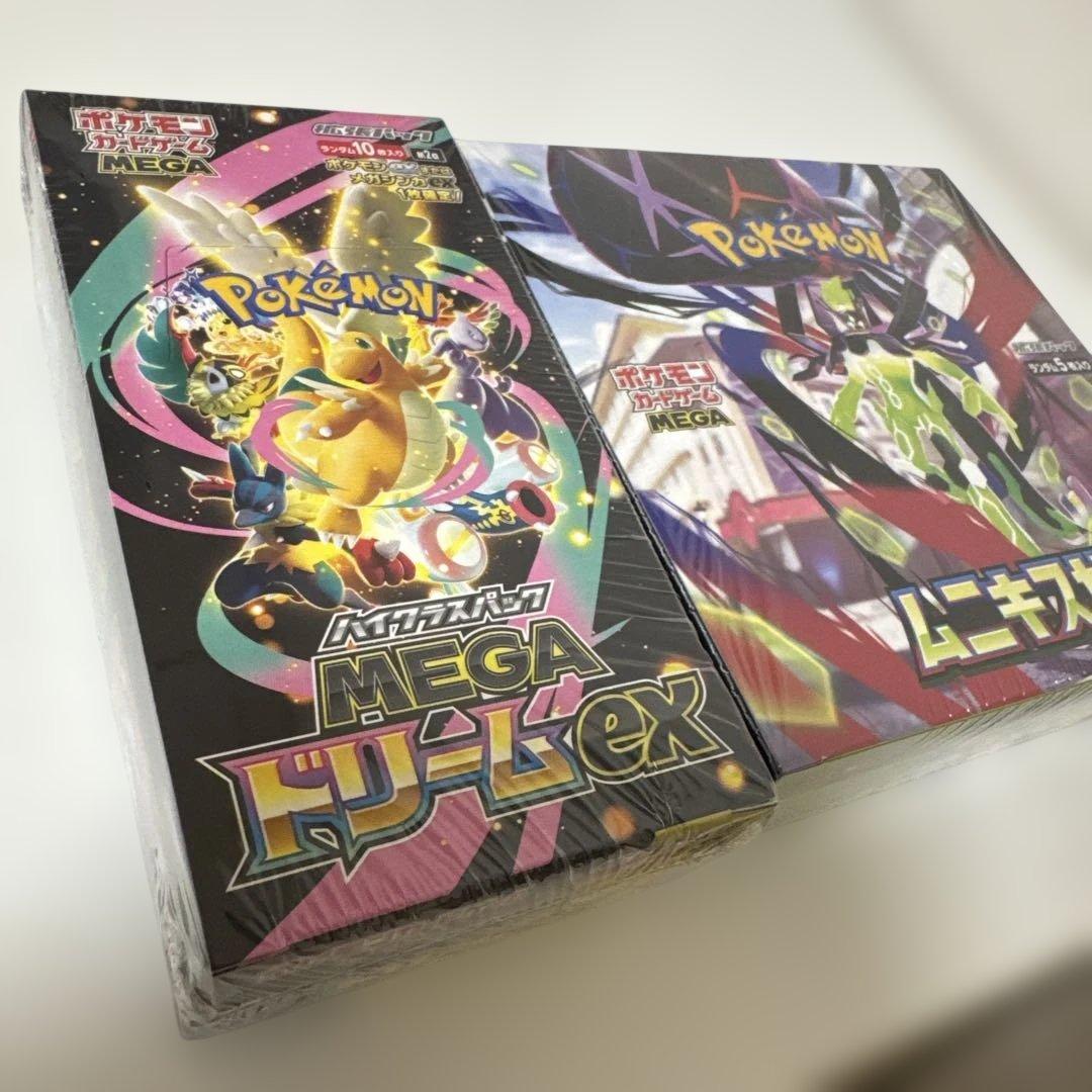 megaドリームex ムニキスゼロ box シュリンク付き セット