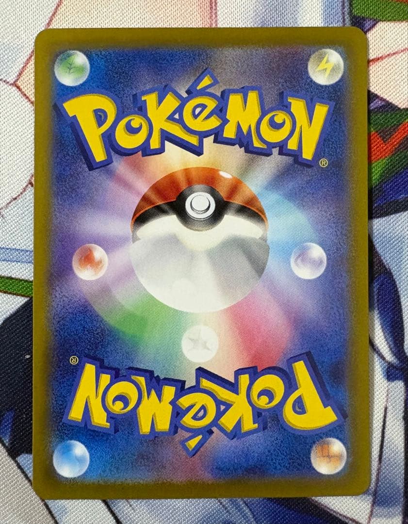 ラティアスex sar 楽園ドラゴーナ sv7a