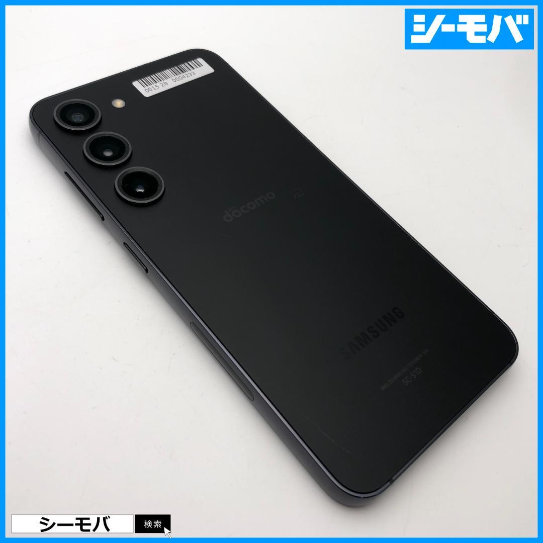 5244スマホ Galaxy S23 SC-51D SIMフリー超美品ブラック