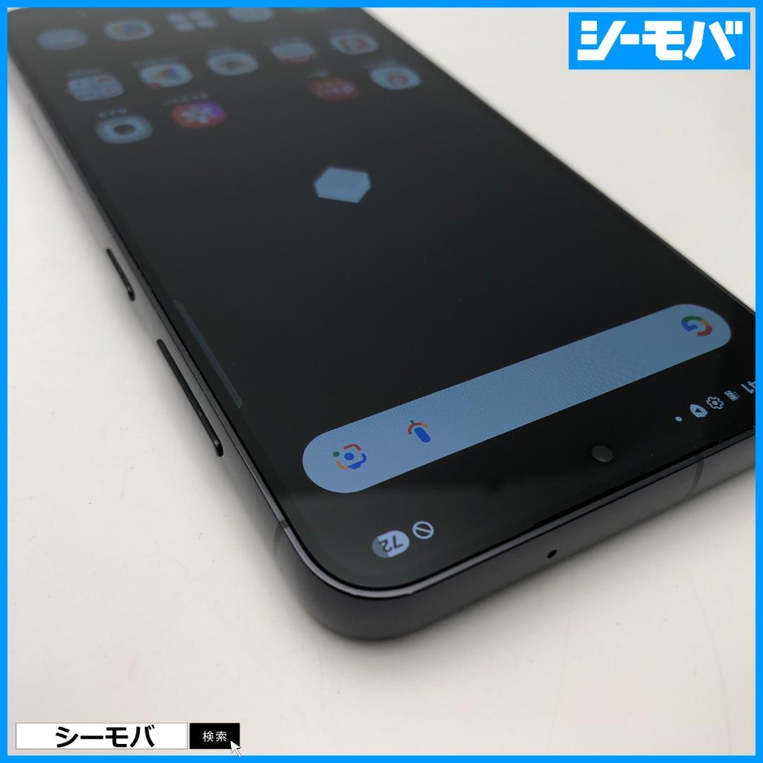 5244スマホ Galaxy S23 SC-51D SIMフリー超美品ブラック