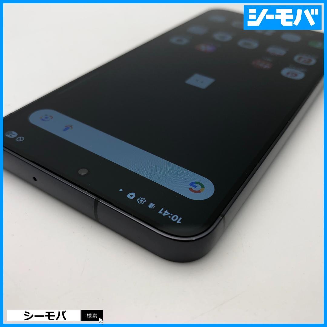 5244スマホ Galaxy S23 SC-51D SIMフリー超美品ブラック
