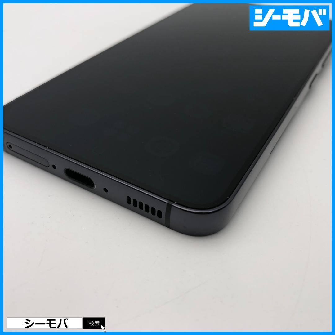 5244スマホ Galaxy S23 SC-51D SIMフリー超美品ブラック