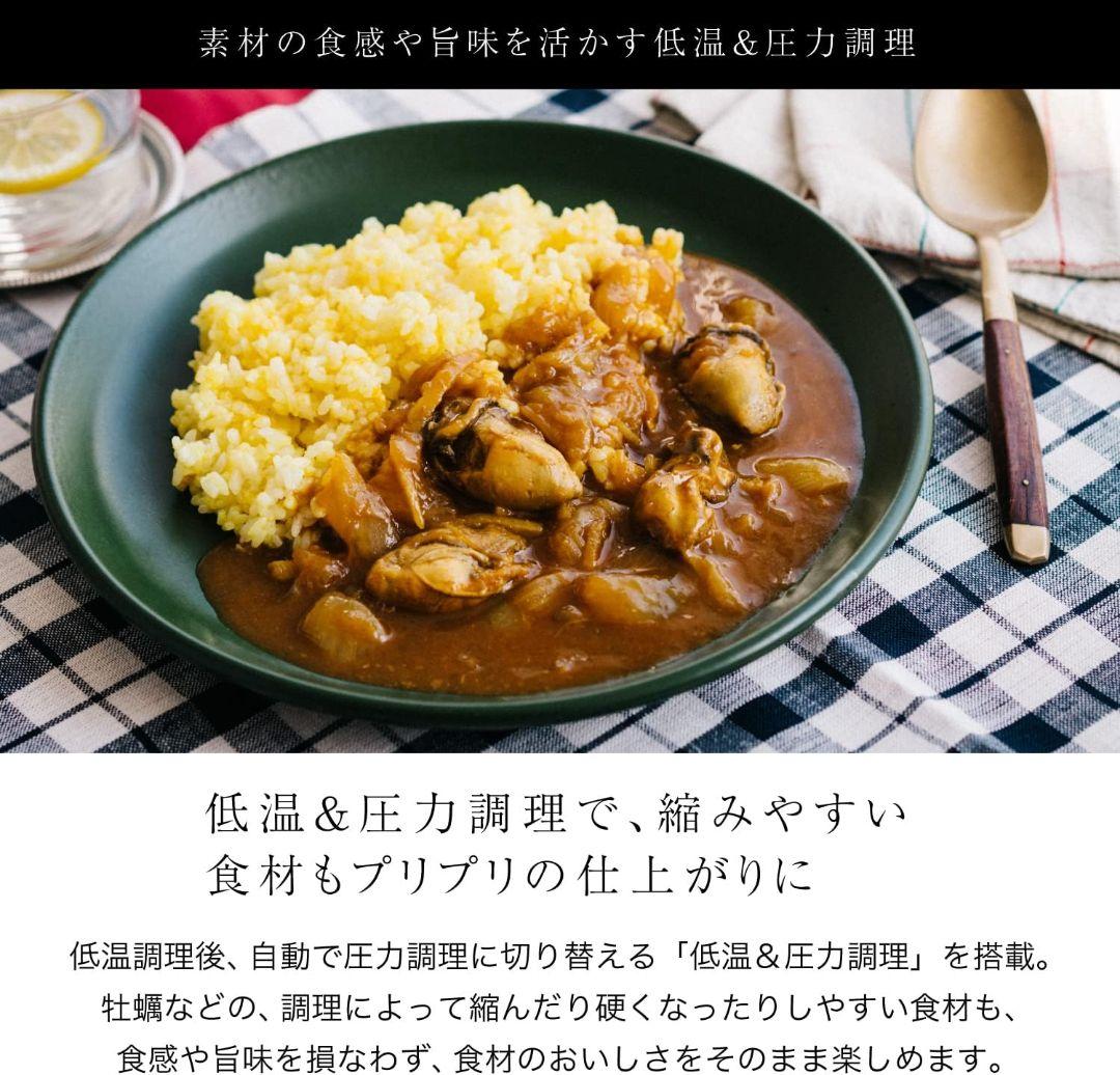 ［新品］siroca 電気圧力鍋 おうちシェフ PRO L SP-5D152T