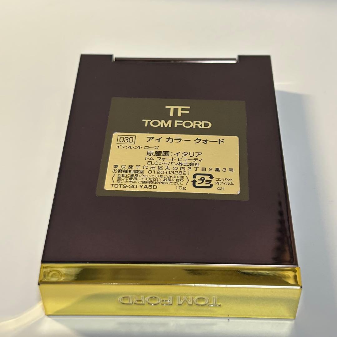 アイシャドウ meg