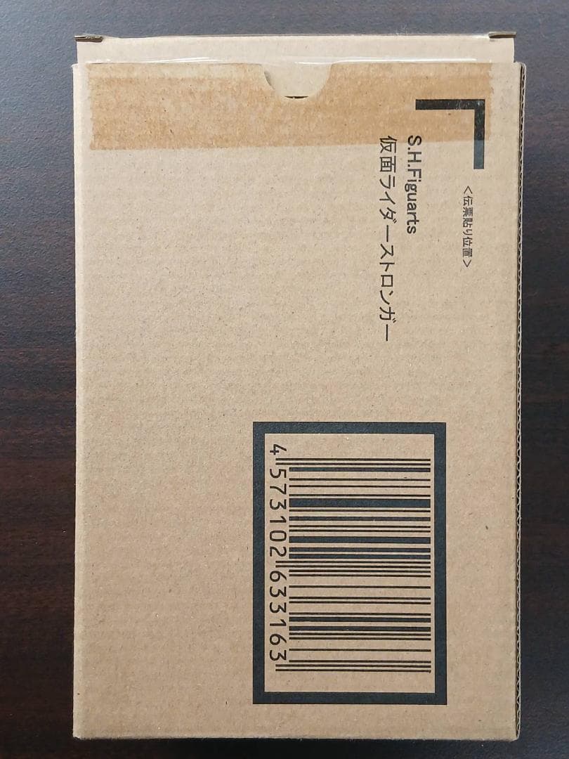 S.H.Figuarts（真骨彫製法） 仮面ライダーストロンガー