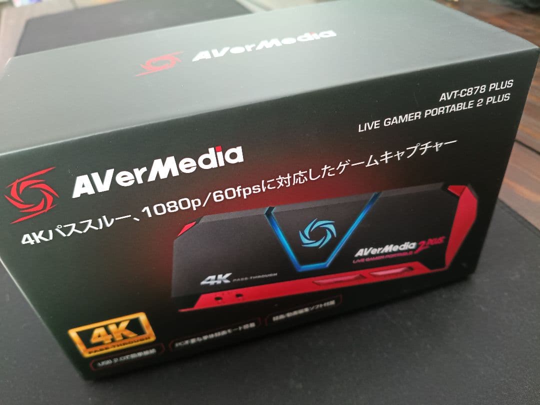AVerMedia　Live Gamer Portable 2 PLUS