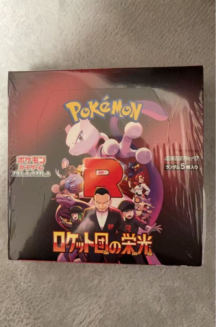 ポケモンカード ロケット団の栄光 シュリンク付き　1ボックス