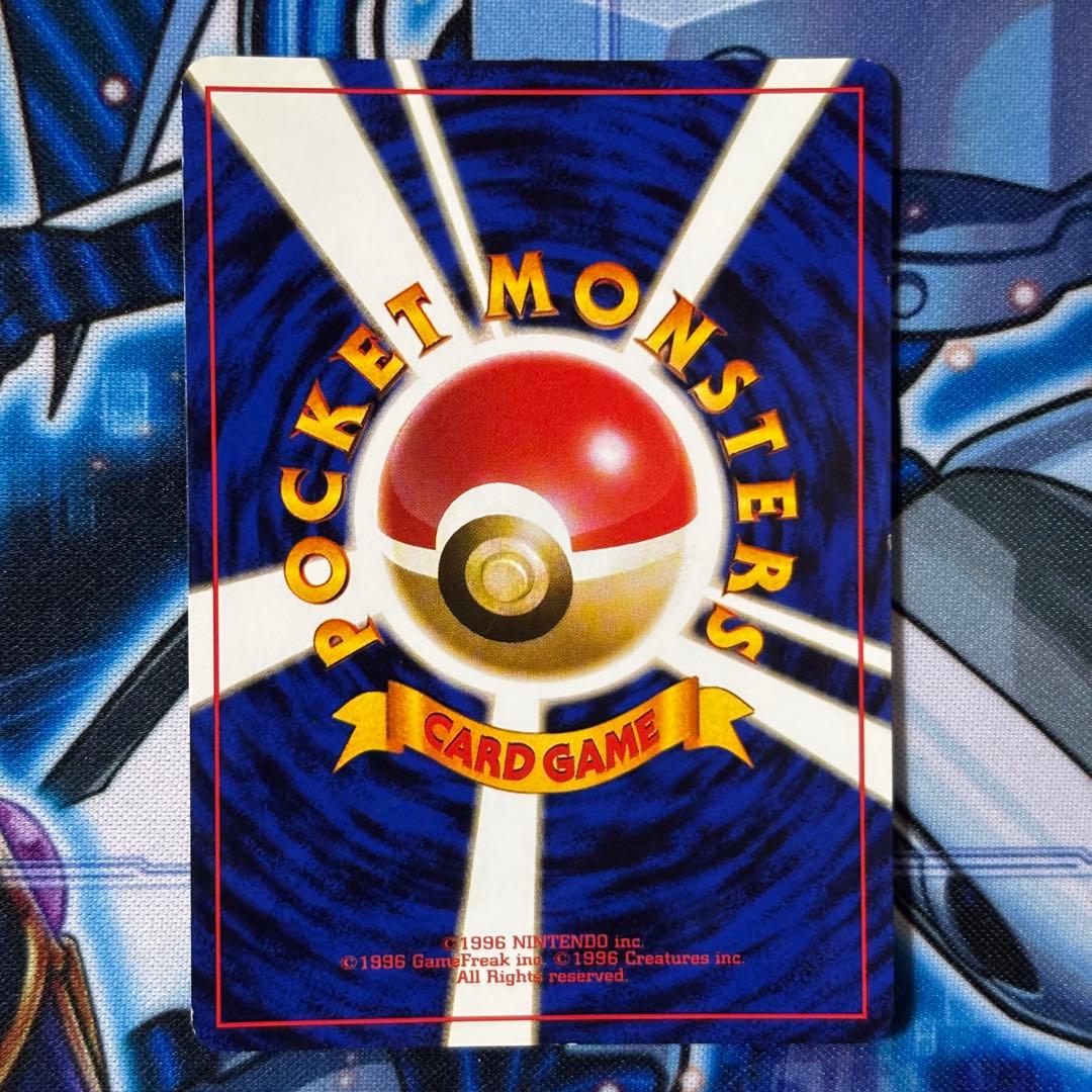 【良品-美品】わるいリザードン ★ 第4弾拡張パック ロケット団　旧裏