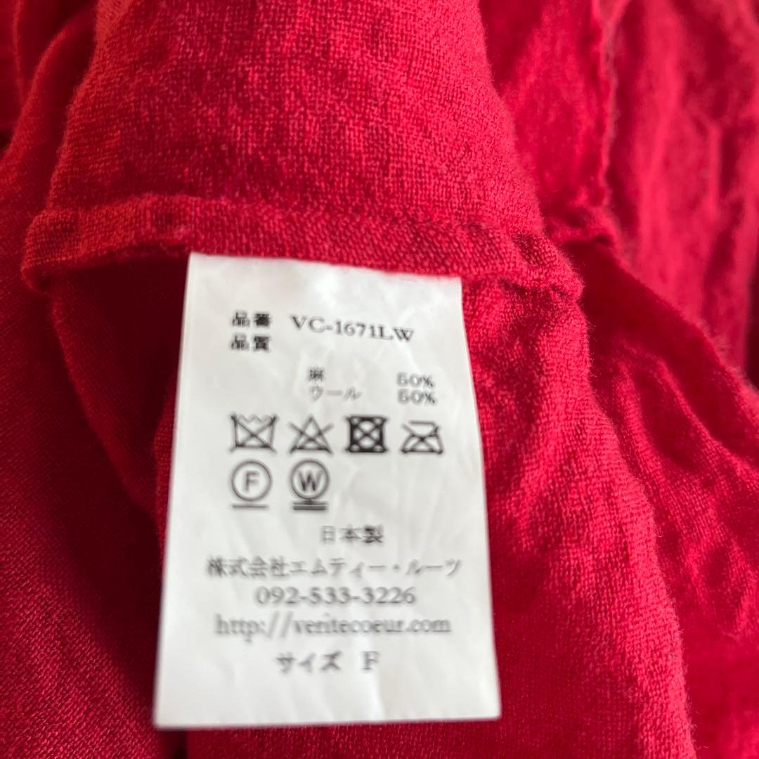 ヴェリテクール☆VC1671LMウール混スキッパーワンピース