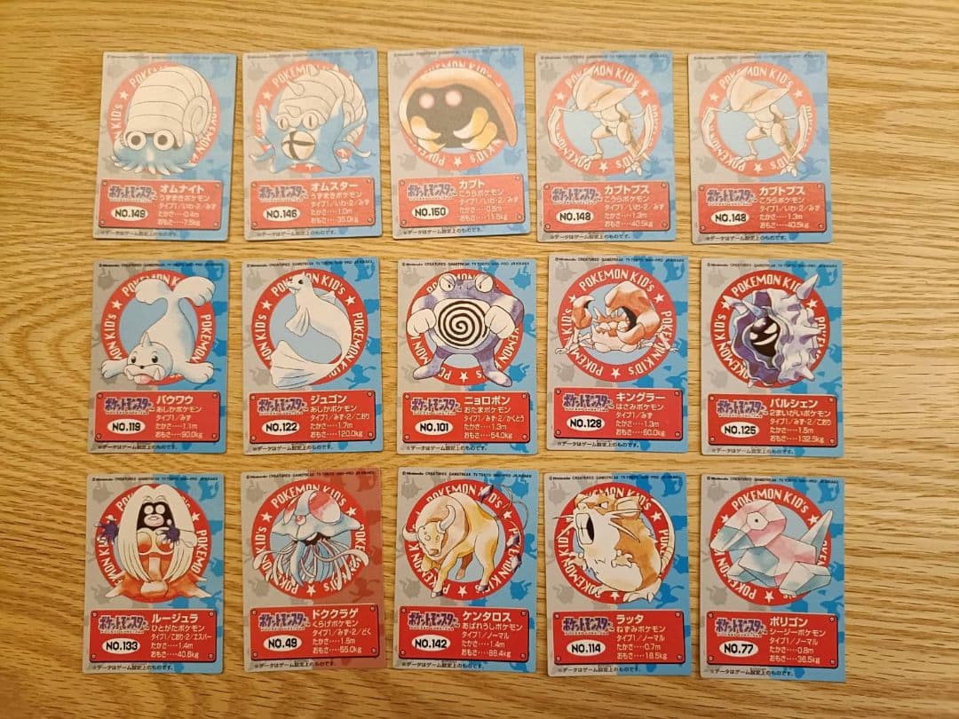カードダス ポケモン ポケモンキッズ 47枚まとめ売り★値下げしました！