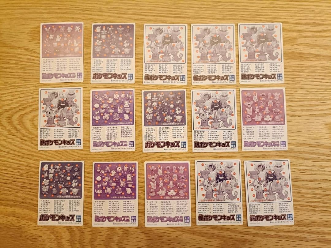 カードダス ポケモン ポケモンキッズ 47枚まとめ売り★値下げしました！
