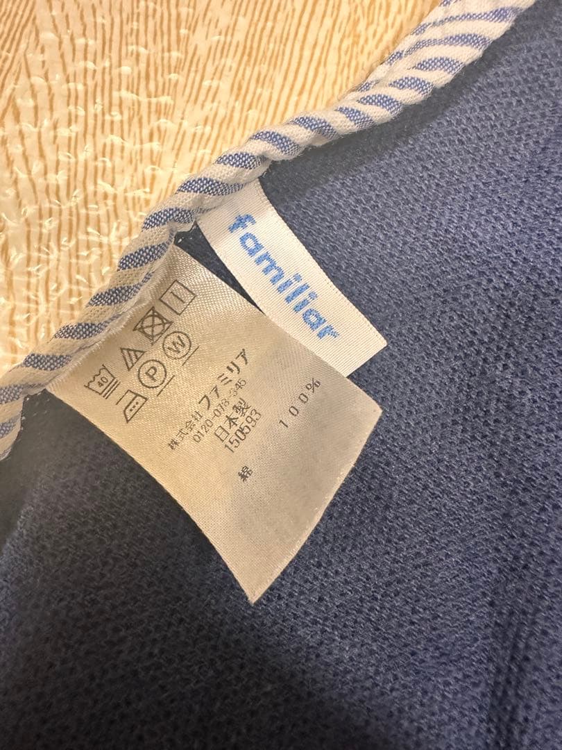 ファミリア　3wayブランケット　2枚セット　familiar 現行品