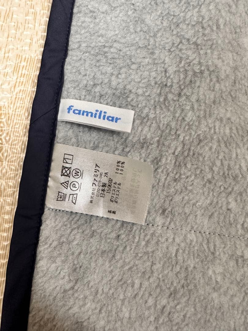 ファミリア　3wayブランケット　2枚セット　familiar 現行品
