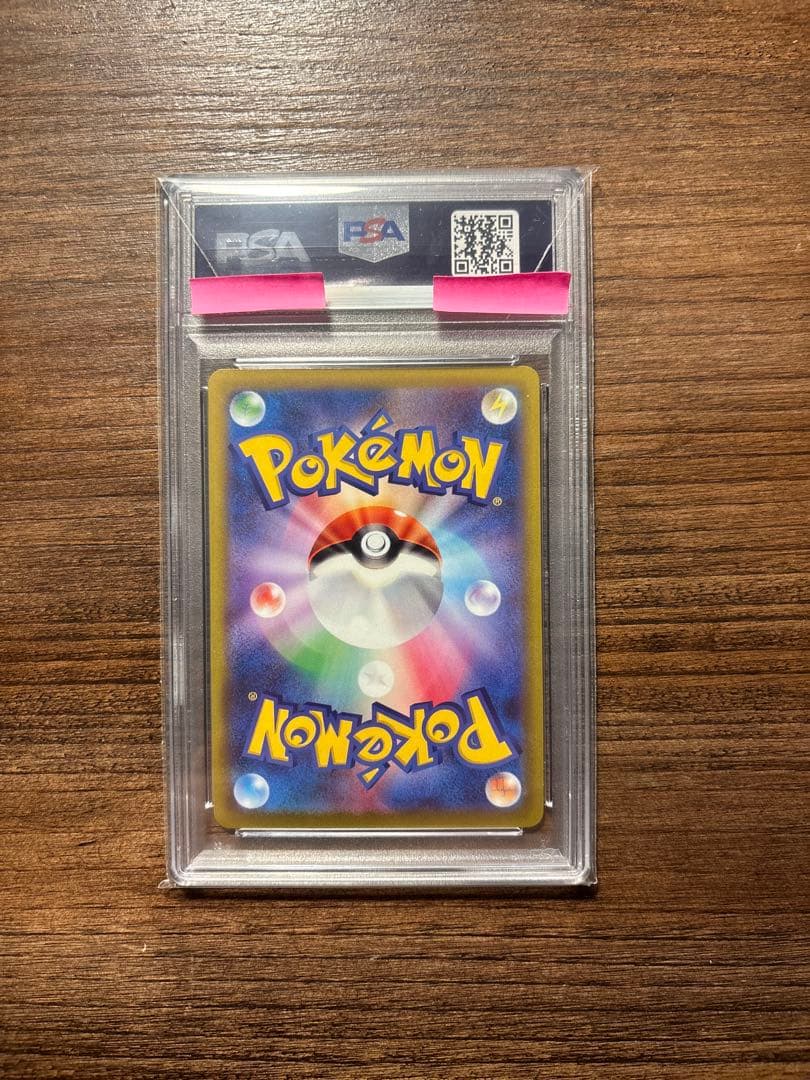 【PSA10】 ピカチュウ：Pokémon GO カードファイルセット プロモ